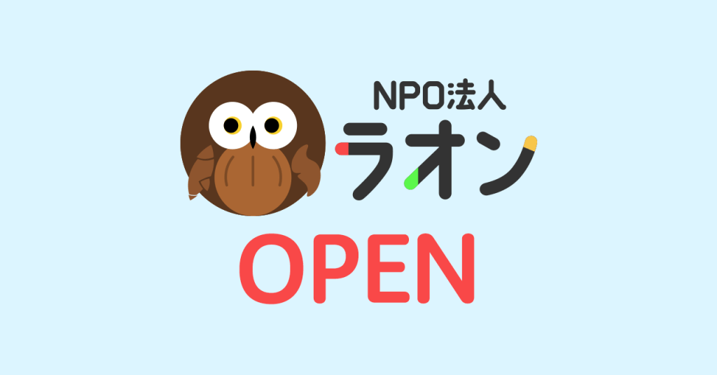 ホームページを公開いたしました